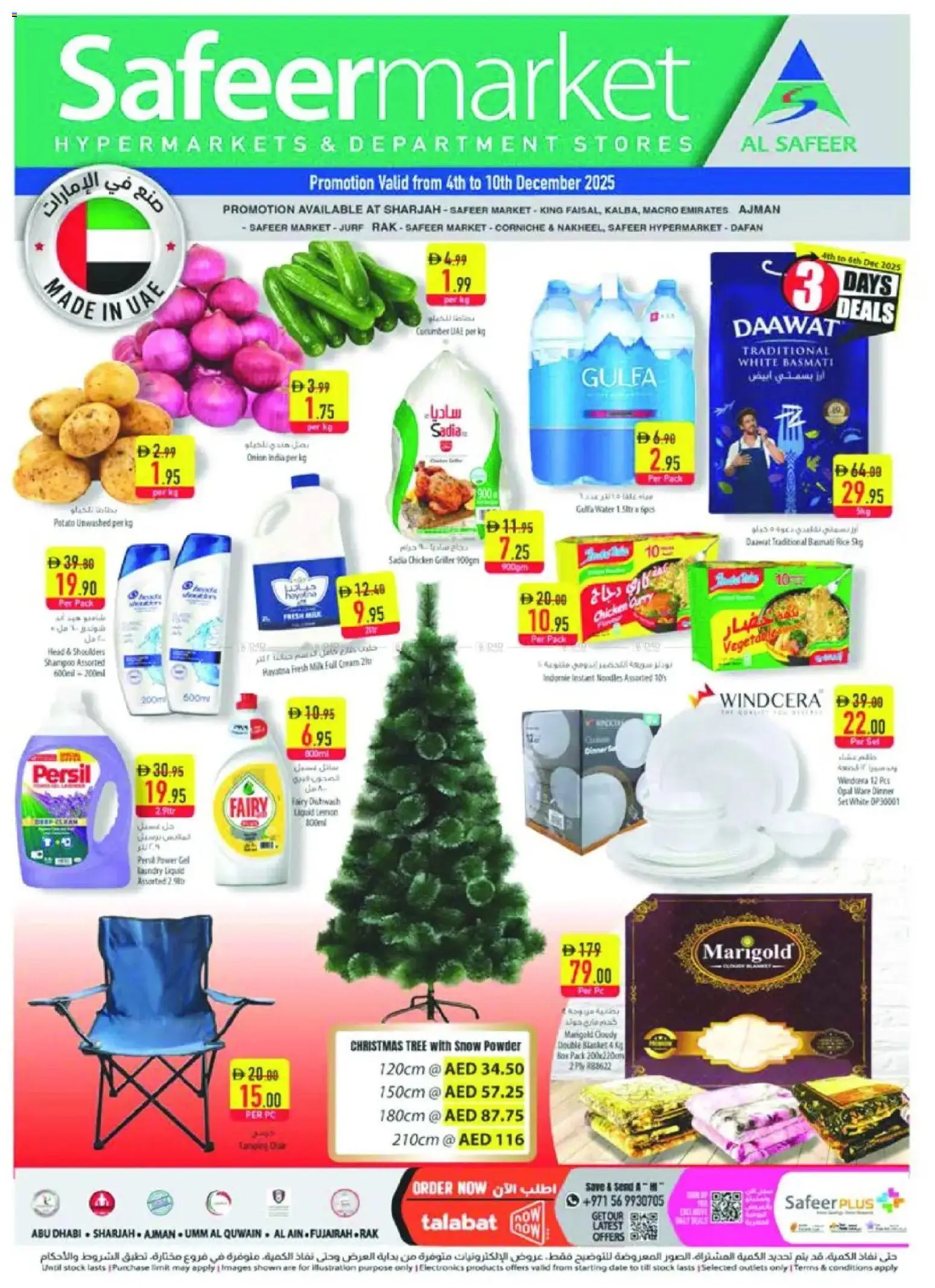 {H1} | Page: 1 | Products: Butter, Котлон, Πούδρα, Κρέμα σώματος