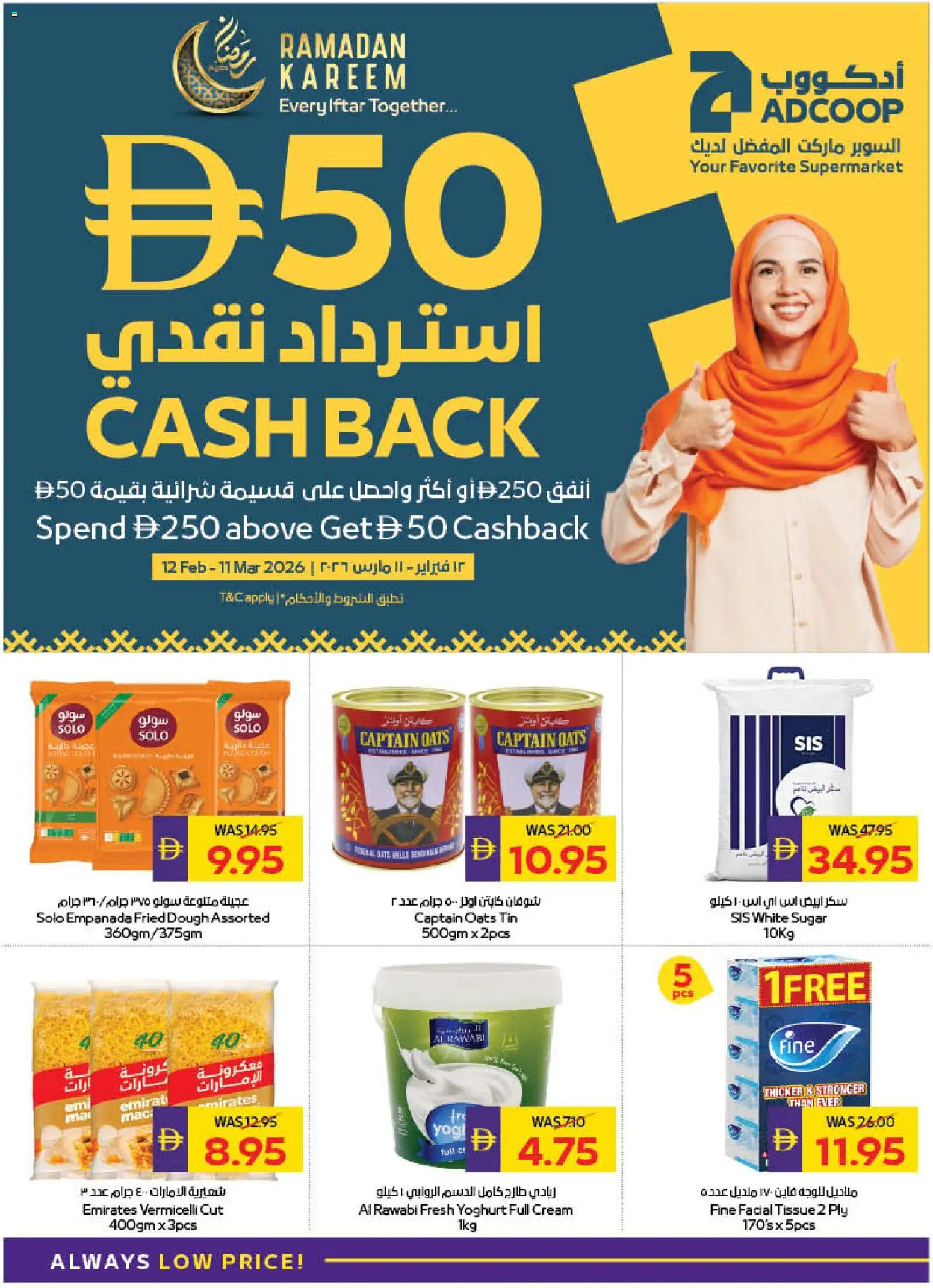 {H1} | Page: 40 | Products: Котлон