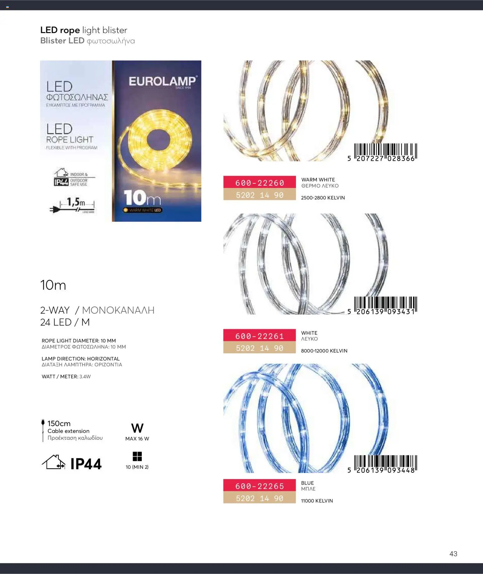 {H1} | Страница: 43