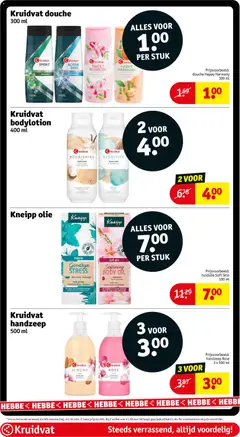 Kruidvat folder week 48 - Voorbeeld van een folder van Kruidvat, geldig van 25.11.2025 | Pagina: 61 | Producten: Kan, Ginkgo biloba, Douche, Handzeep