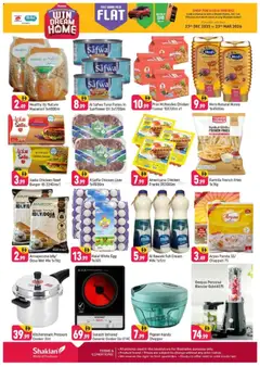 Preview of Shaklan - Midweek Blow Out - Behind Abu Hail Centre valid from 09.02.2026 | Page: 2