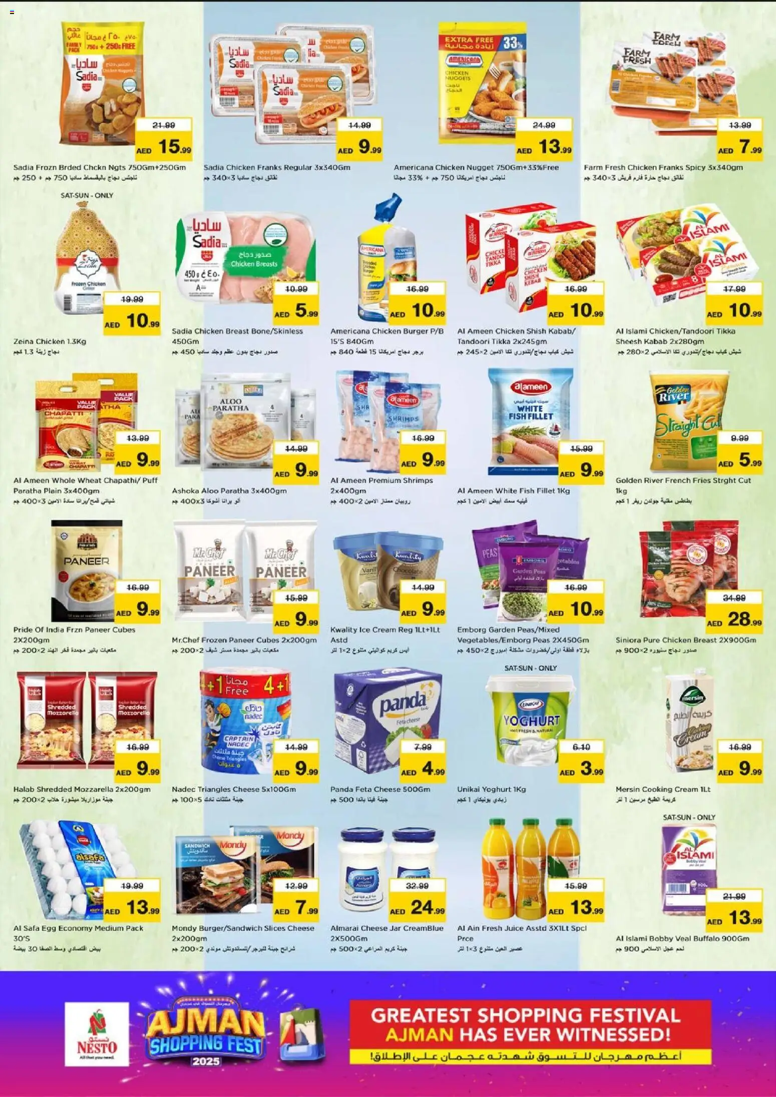 {H1} | Page: 8 | Products: Banány, Fotoaparát, Хладилник, Котлон