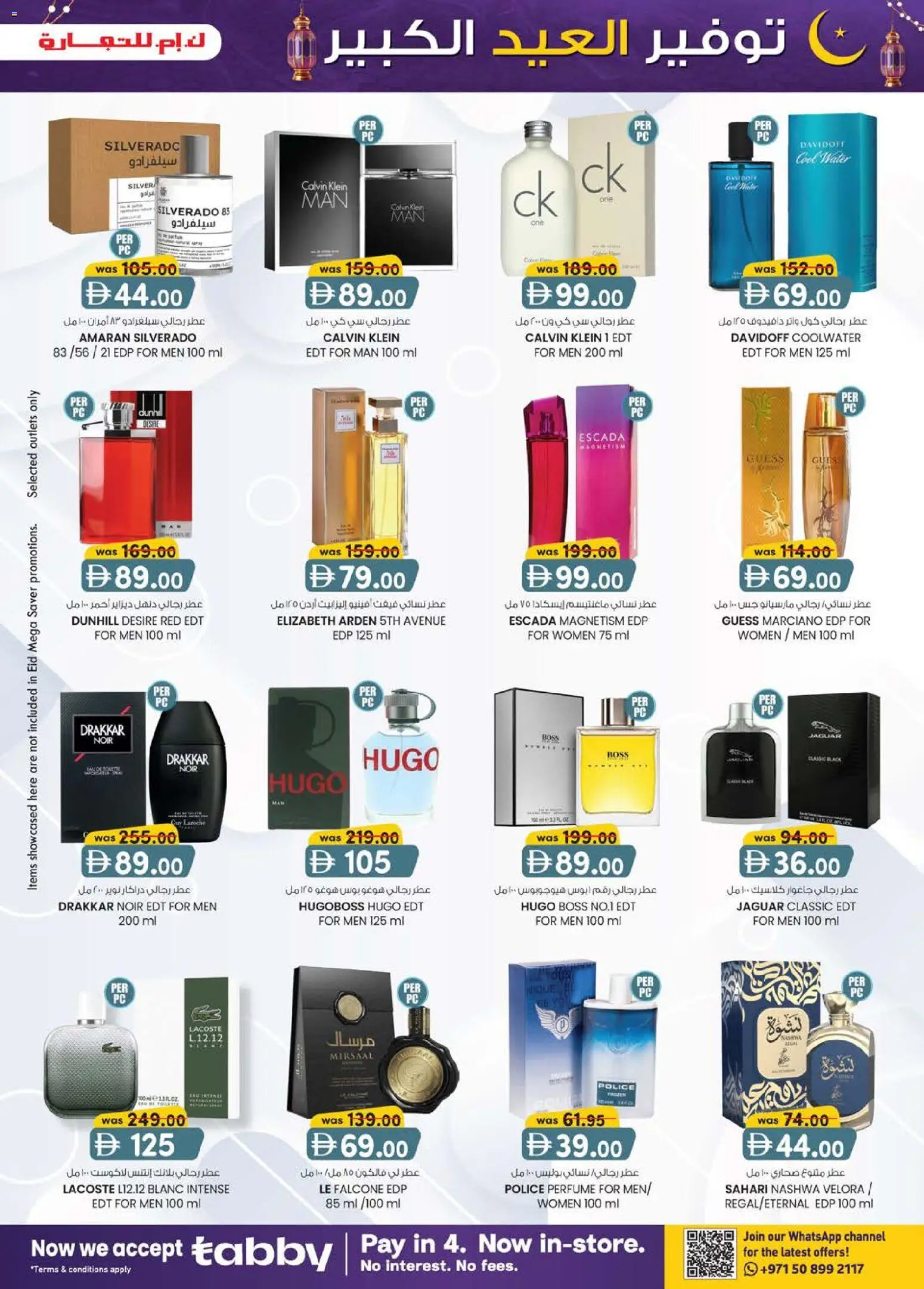 {H1} | Page: 23 | Products: Κουτί παπουτσιών