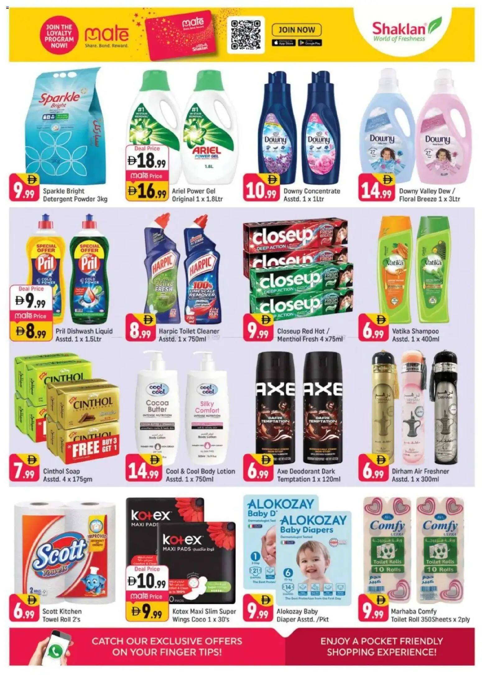 {H1} | Page: 6 | Products: Πούδρα, Badekåbe, Κρέμα σώματος, Καταστροφέας εγγράφων