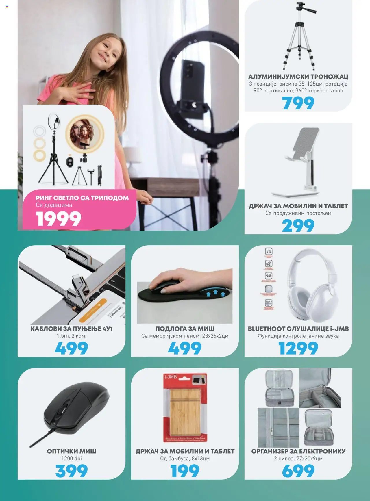 JUMBO katalog - važi od 08.08.2025 | Strana: 34