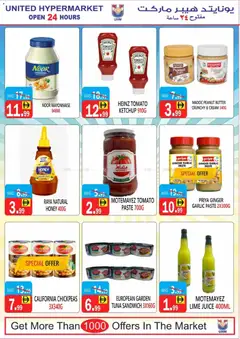 Preview of United Hypermarket - Offers valid from 12.12.2025 | Page: 14