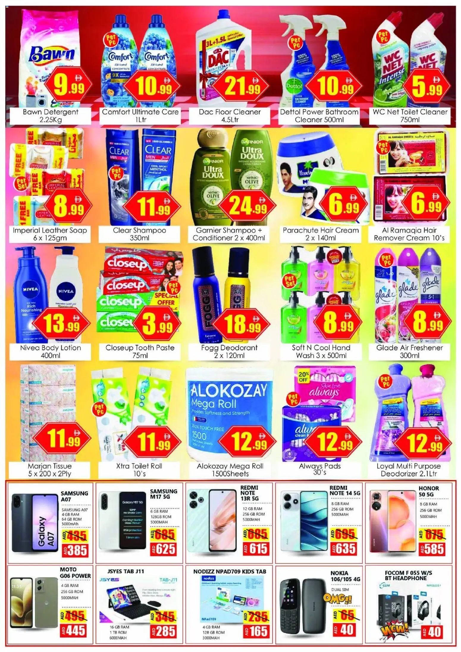 {H1} | Page: 5 | Products: Robotstøvsuger, Котлон, Κρέμα σώματος, Καταστροφέας εγγράφων