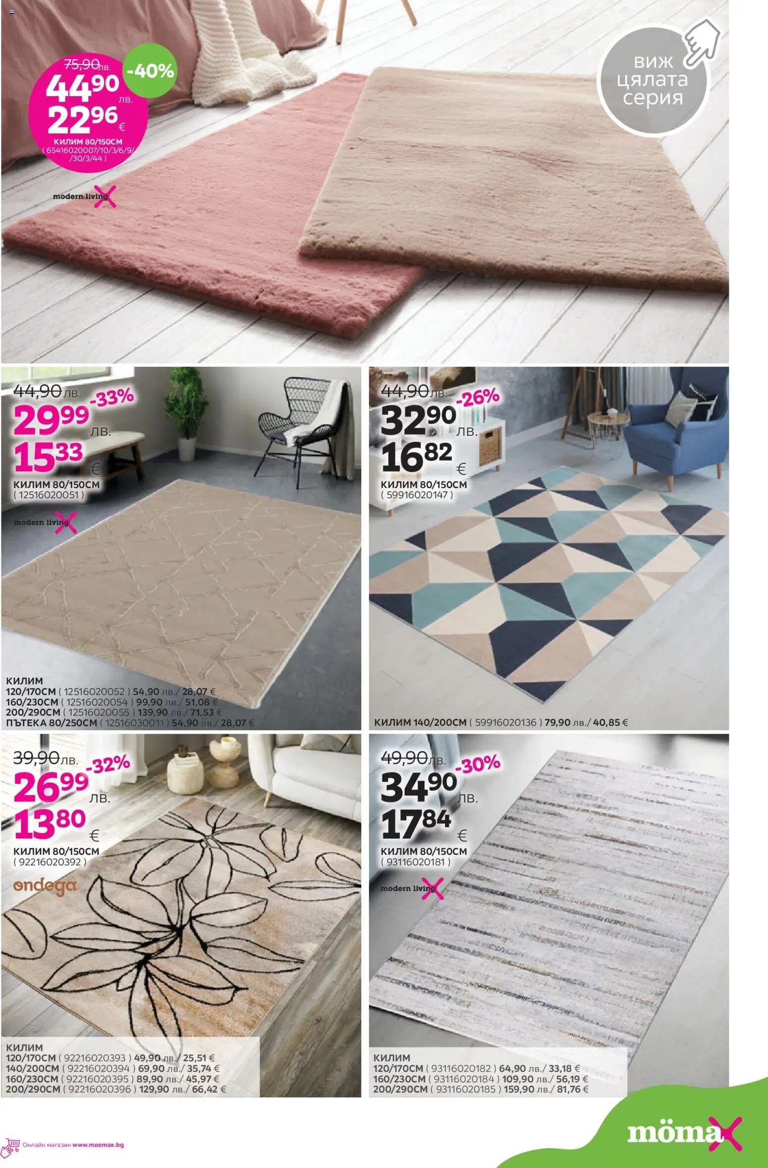 {H1} | Страница: 16