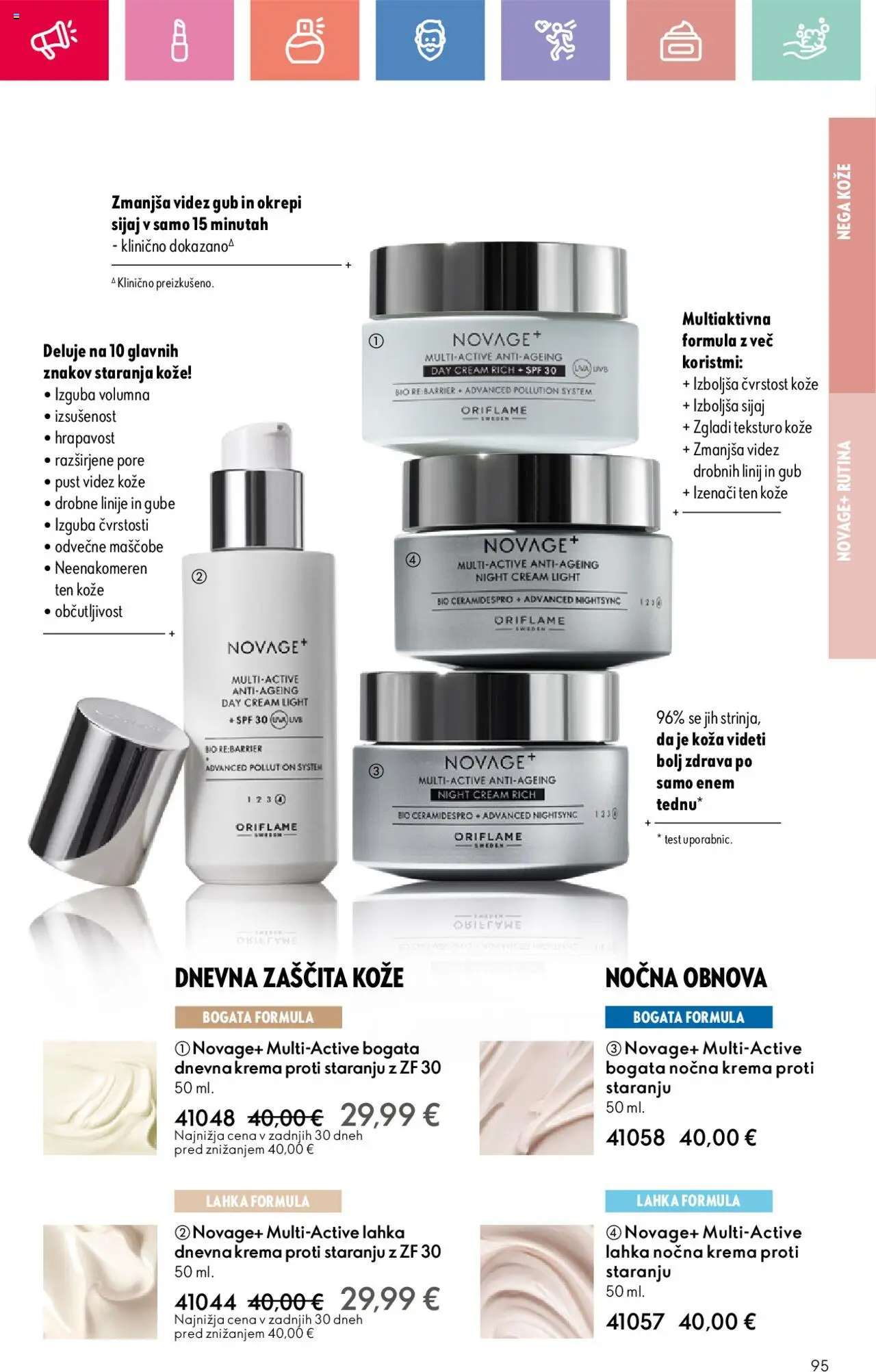 Oriflame katalog 12 │ velja od 24.08.2025 | Stran: 95 | Izdelki: Krema