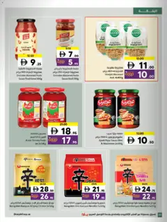 Preview of Sharjah Co-operative Society offers valid from 27.11.2025 | Page: 36