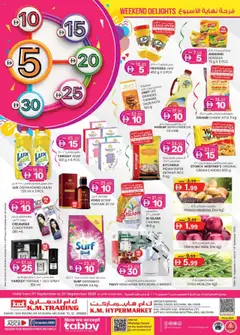 Preview of KM Trading Weekend Delights - Mussafah  valid from 11.09.2025