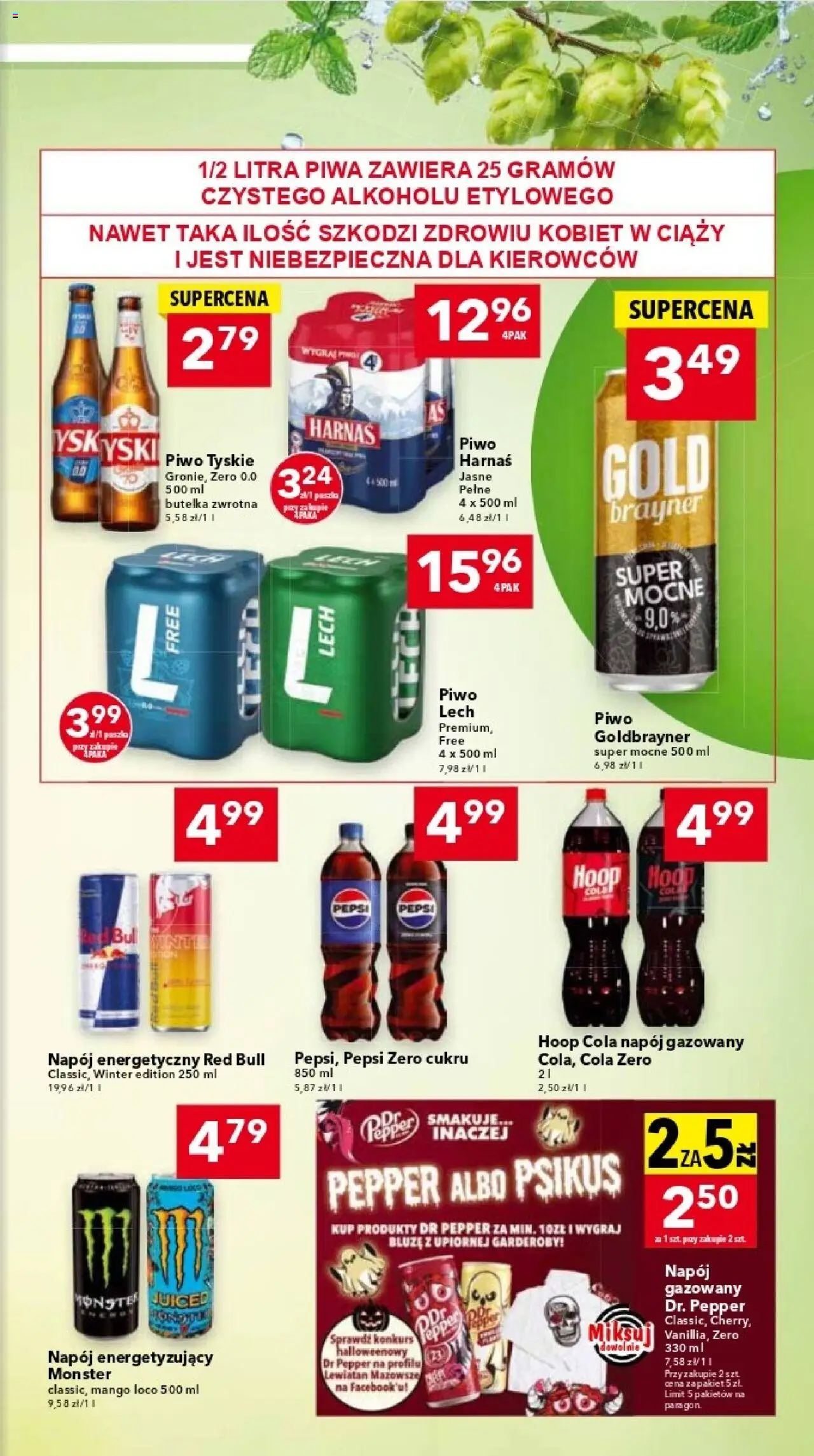 Lewiatan gazetka - Warszawa od 23.10.2025 | Strona: 13 | Produkty: Pepsi, Tyskie, Harnaś, Piwo