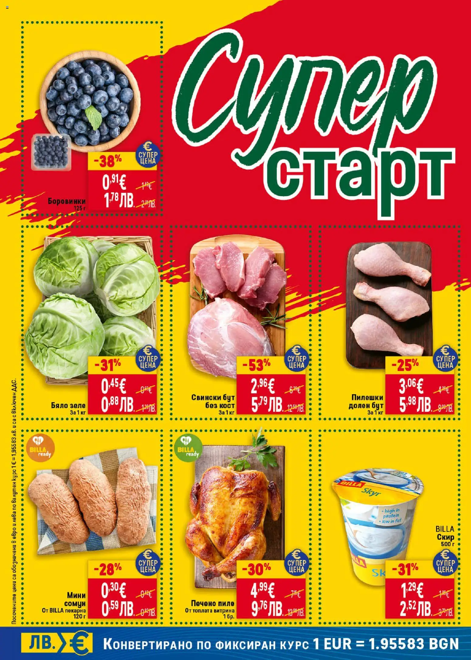 {H1} | Страница: 48