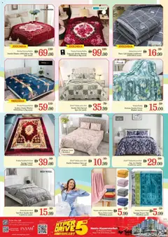 Preview of Nesto - Offers valid from 19.12.2025 | Page: 33 | Products: Blush makeup , Deodorant, Partavaahto, Rygsæk