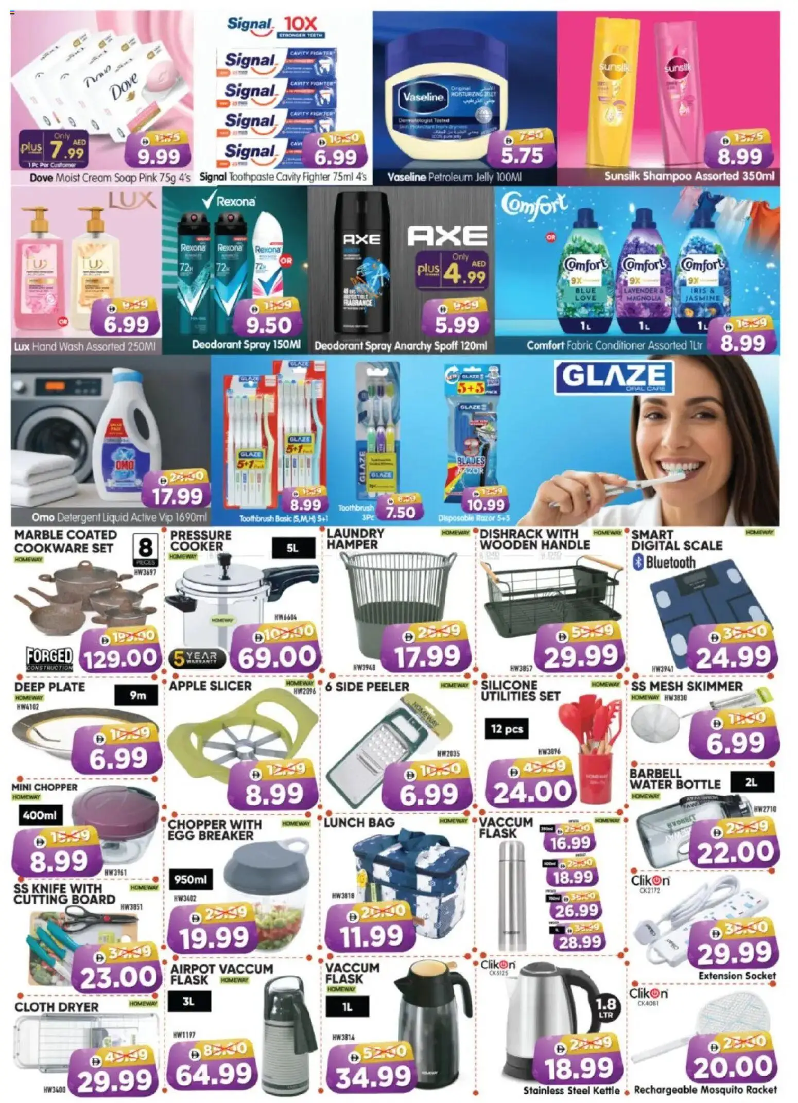 {H1} | Page: 7 | Products: Γούνα, Whisky, Κρέμα σώματος