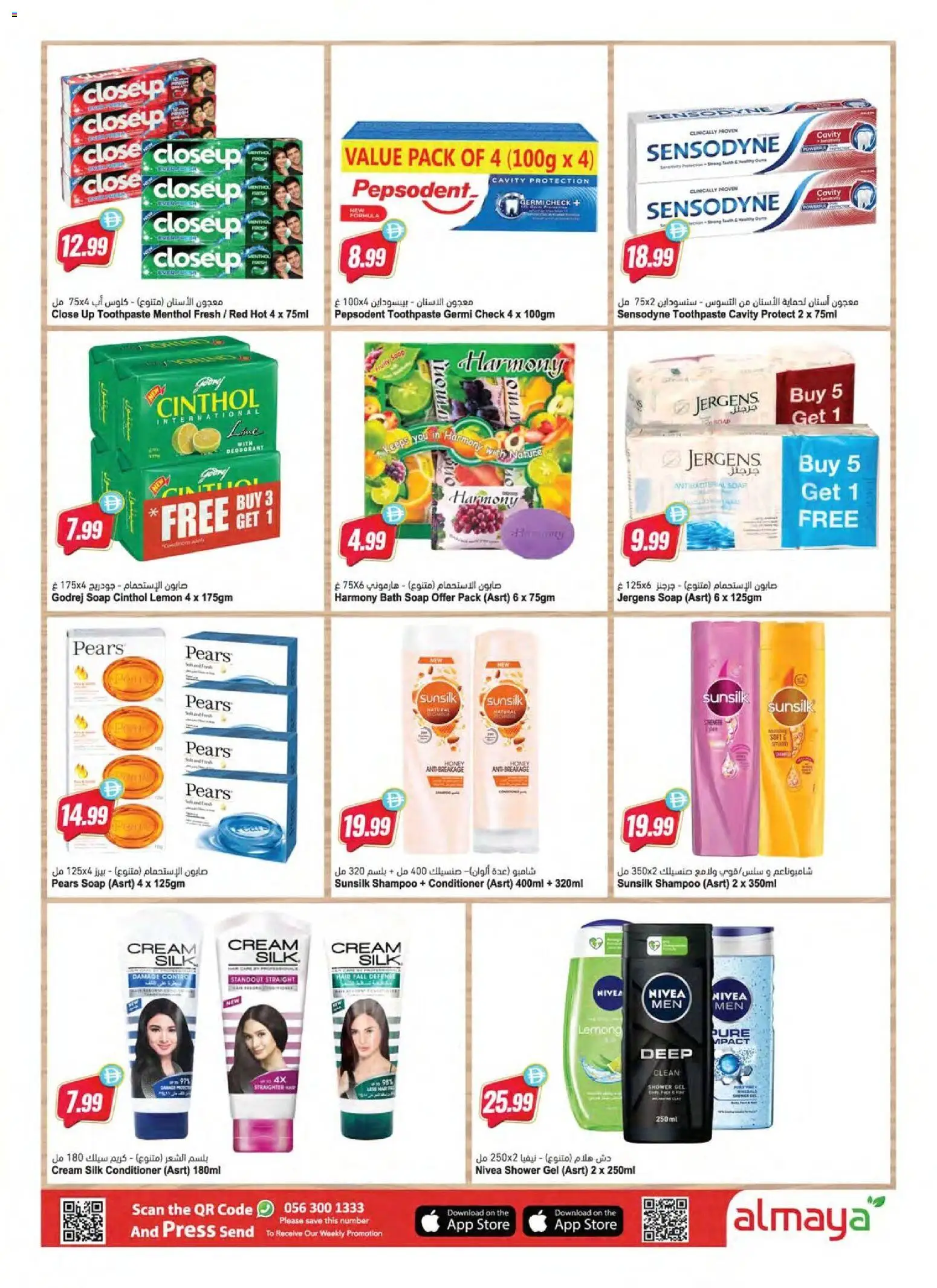 {H1} | Page: 20 | Products: Котлон, Høje hæle, Κρέμα σώματος, Δίσκος