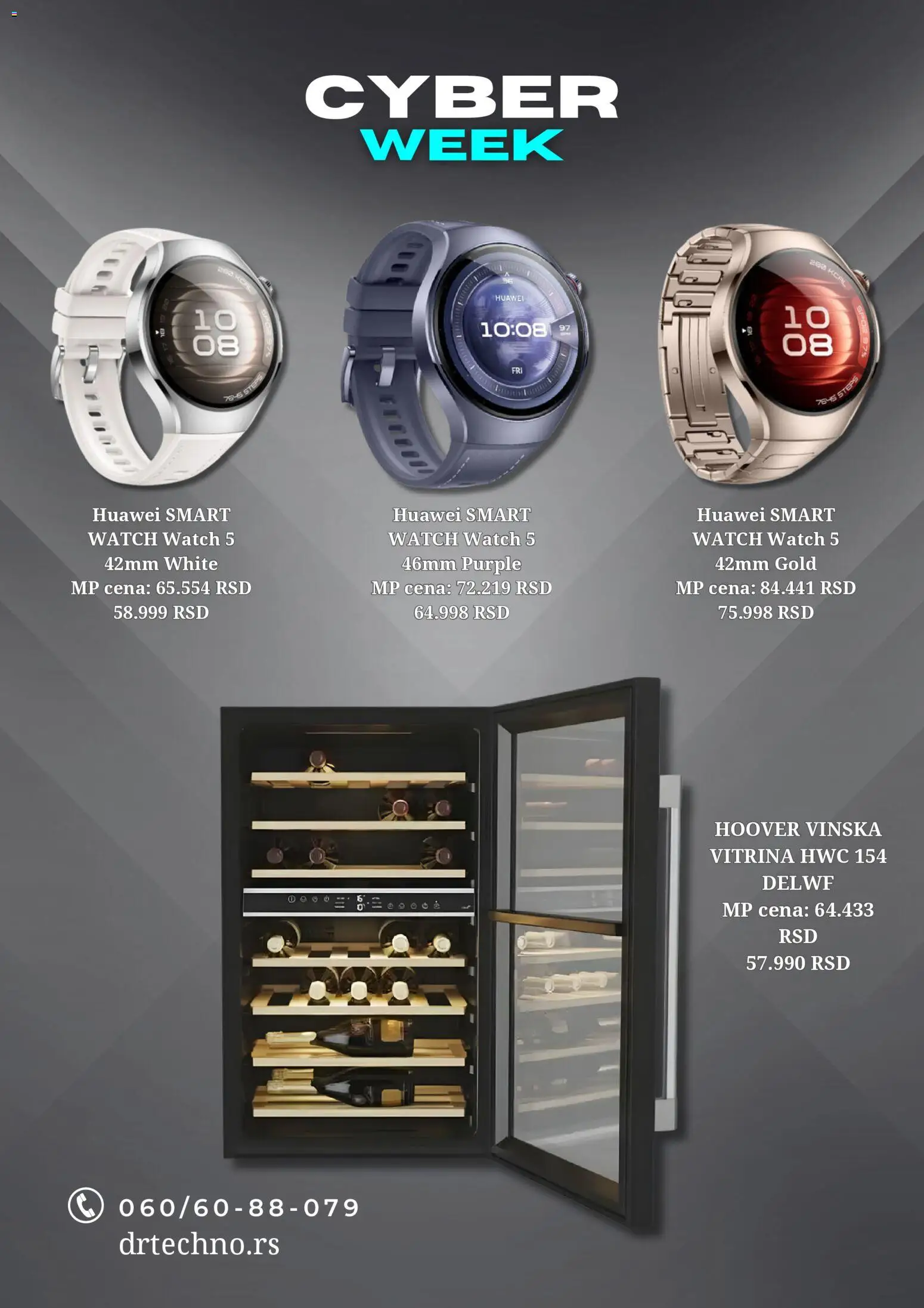 Dr Techno katalog - važi od 01.12.2025 | Strana: 3