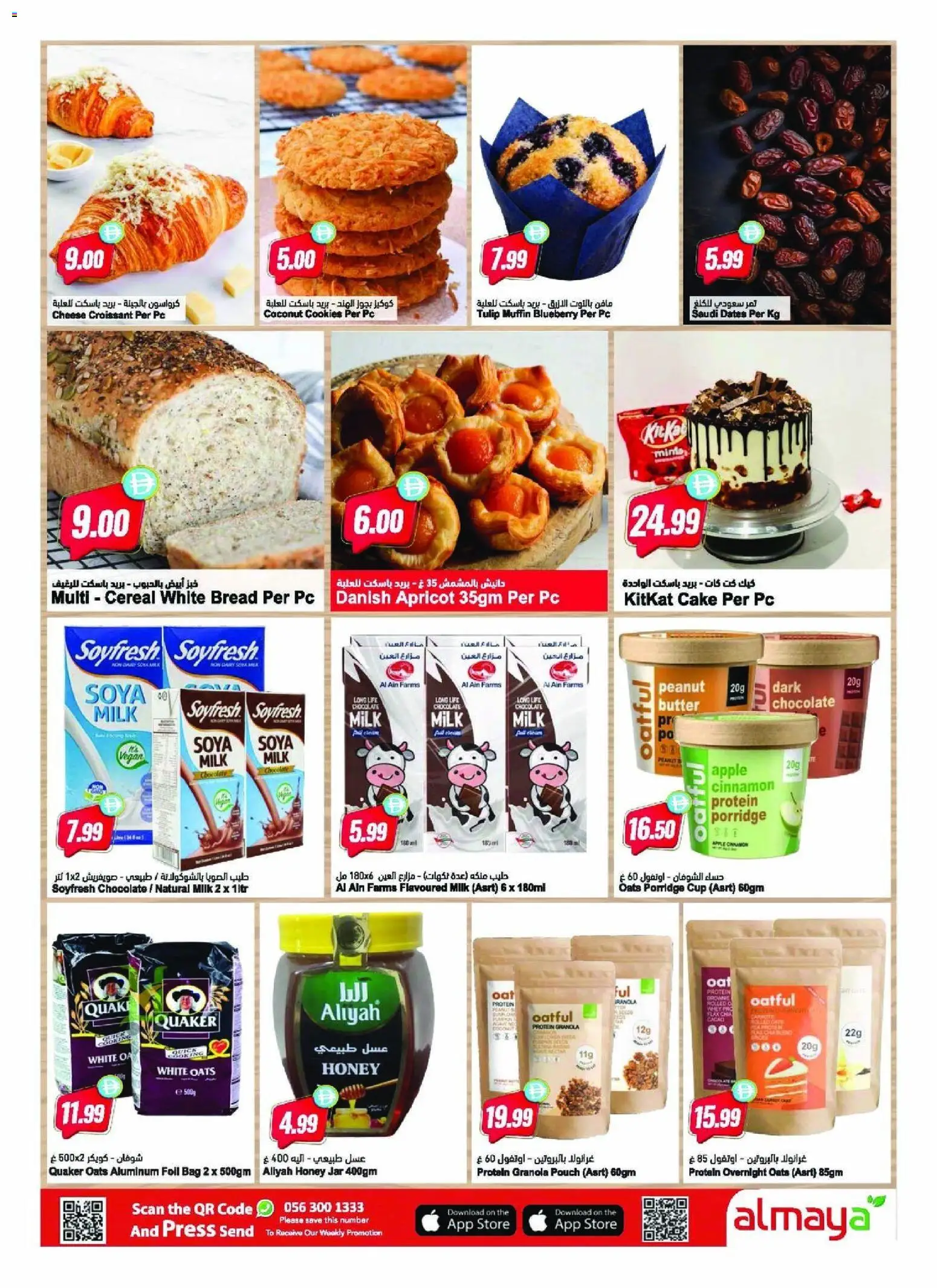 {H1} | Page: 6 | Products: Banány, Whisky, Банани, Spil