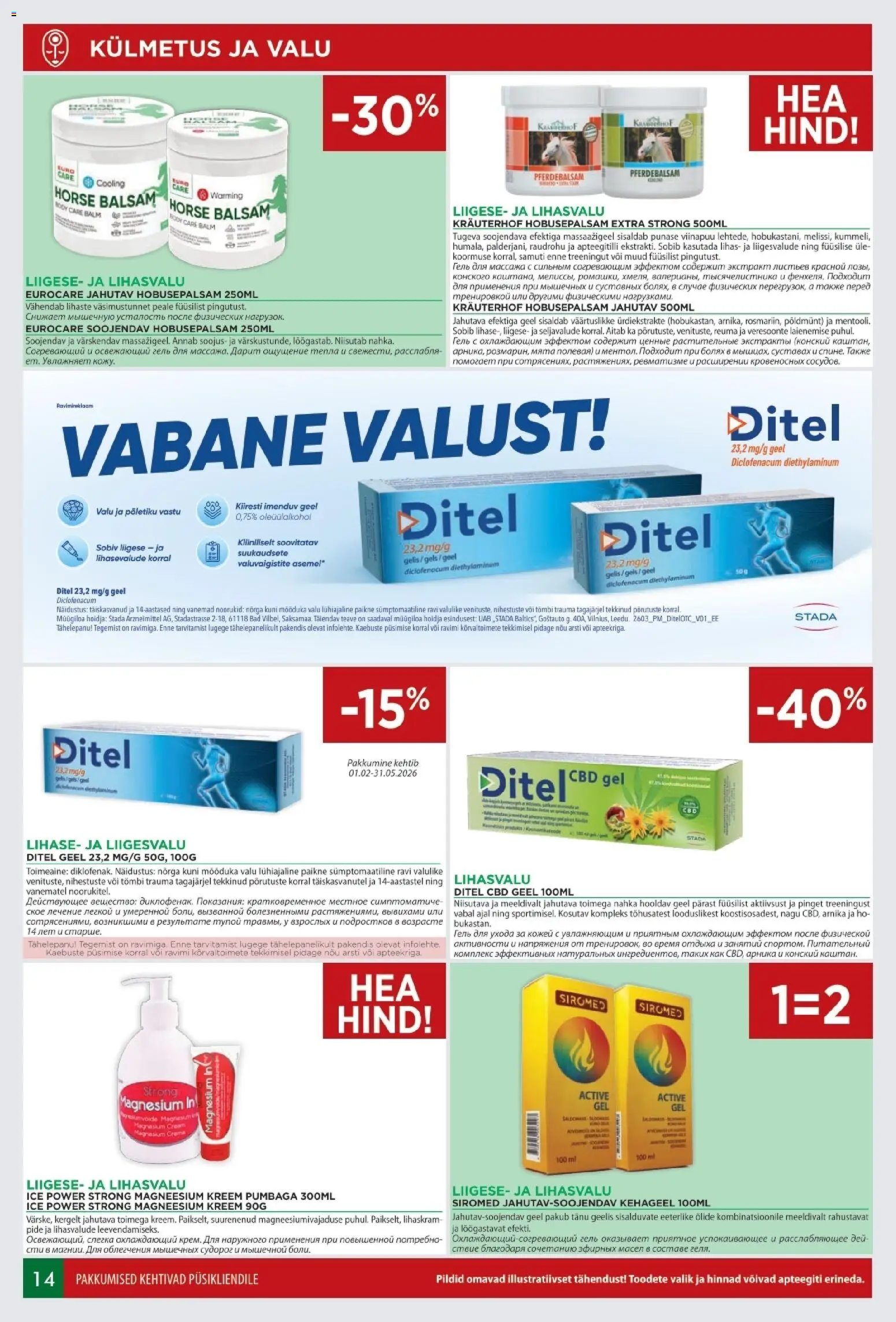 {H1} | Lehekülg: 14