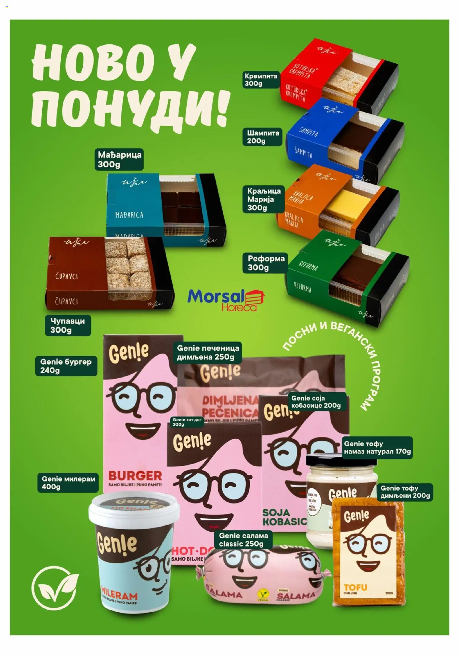 Europrom katalog - važi od 02.01.2026 | Strana: 3 | Proizvode: Tofu, Burger, Salama, Pečenica