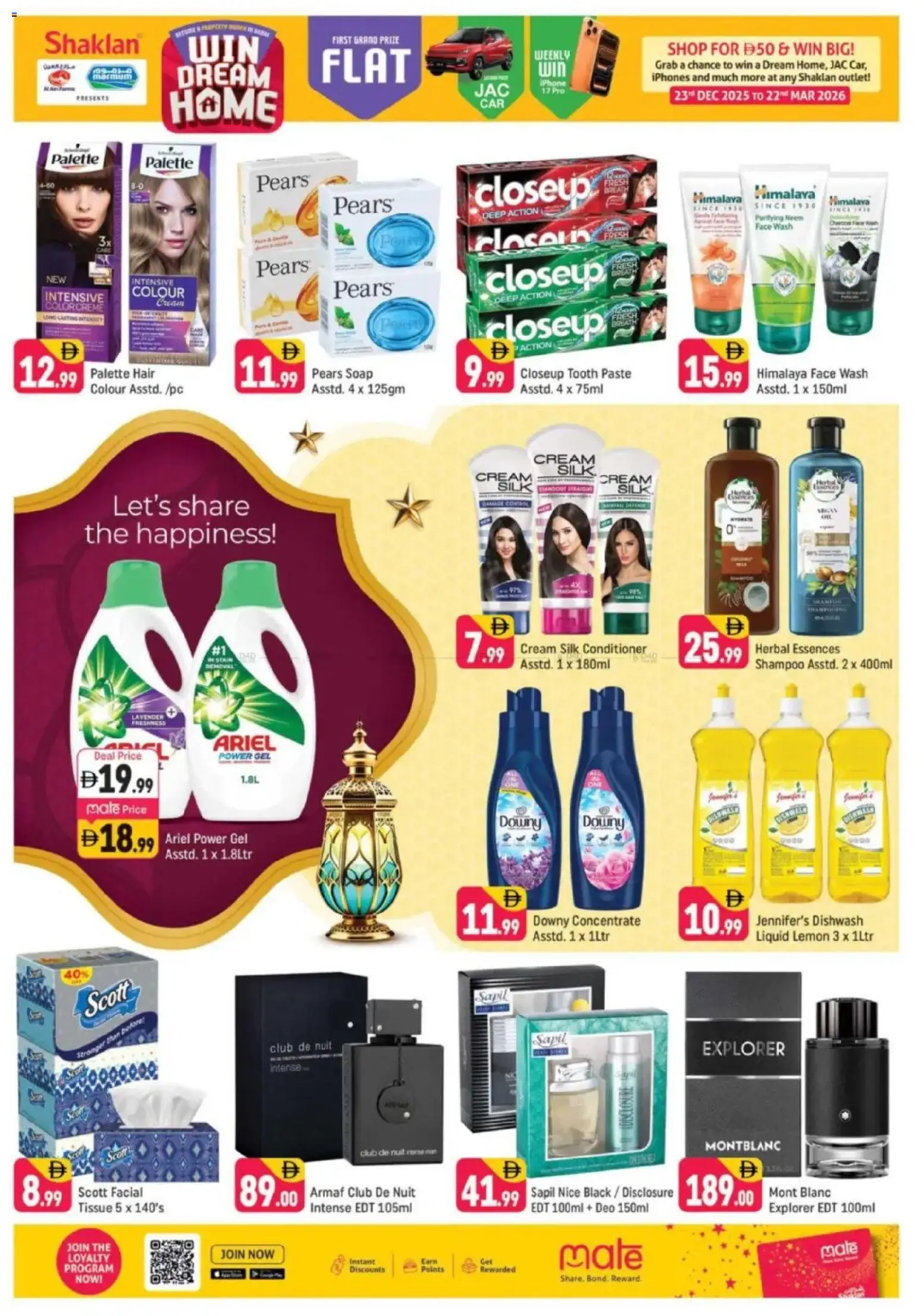 {H1} | Page: 9 | Products: Котлон, Κρέμα σώματος, Αφροντούζ