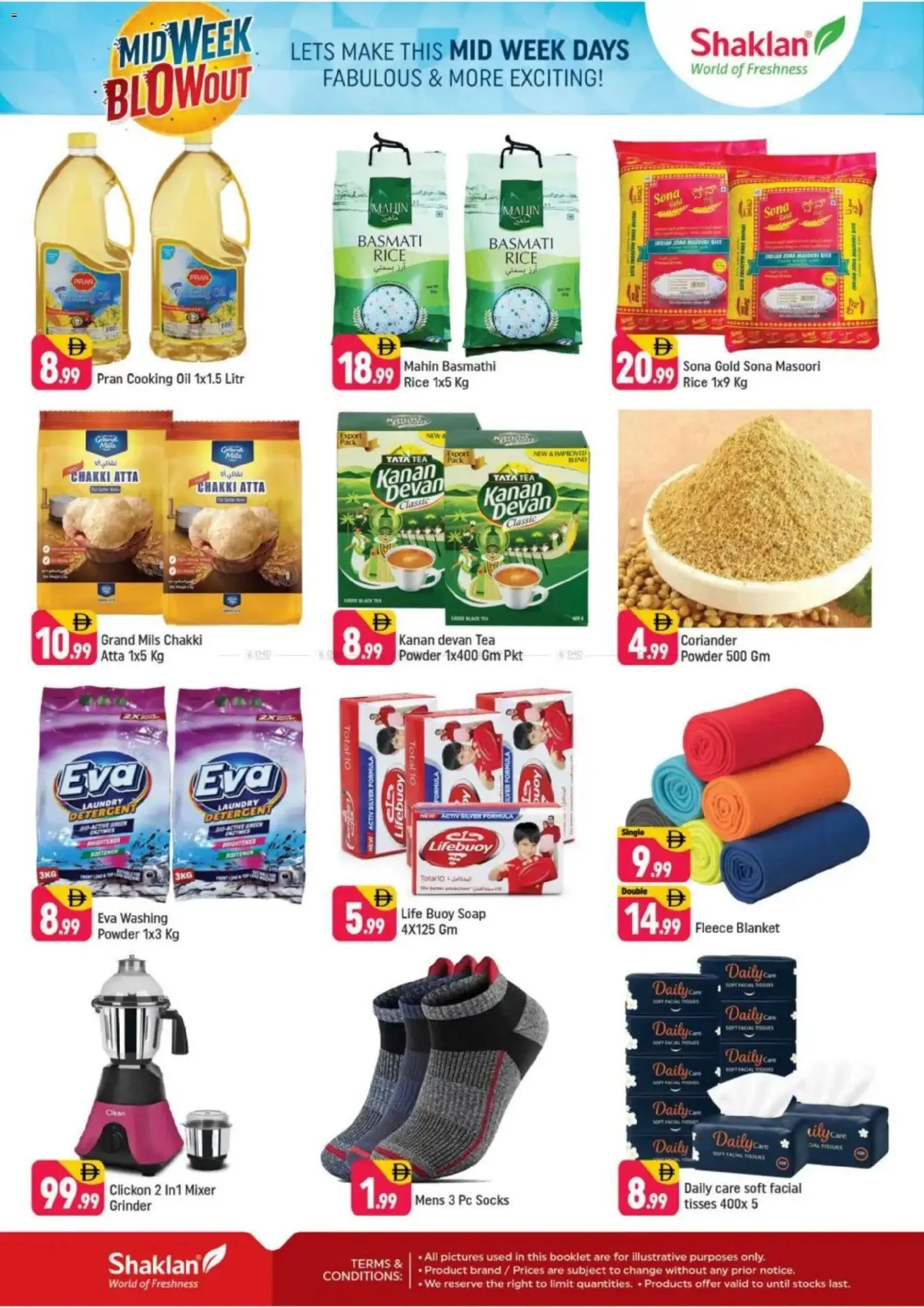 {H1} | Page: 2 | Products: Čaj, Videokamera