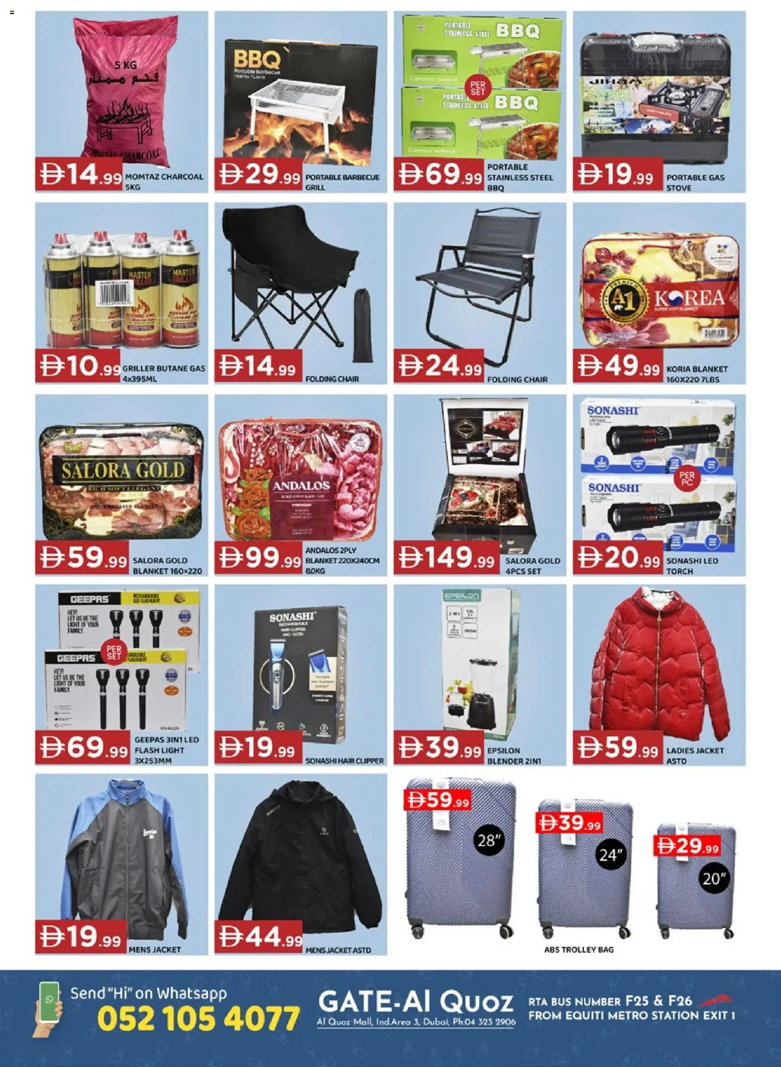 {H1} | Page: 8 | Products: Deodorant, Whisky, Έπιπλο κουζίνας, Viski