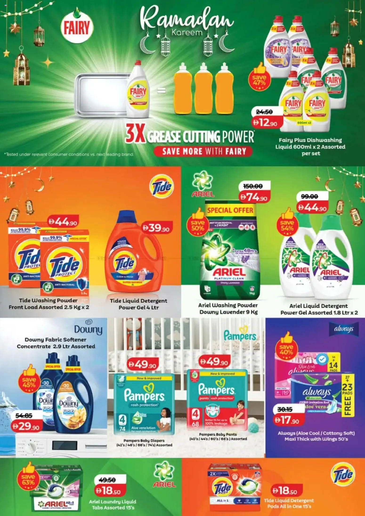 {H1} | Page: 33 | Products: Πούδρα, Ψηνω στα καρβουνα