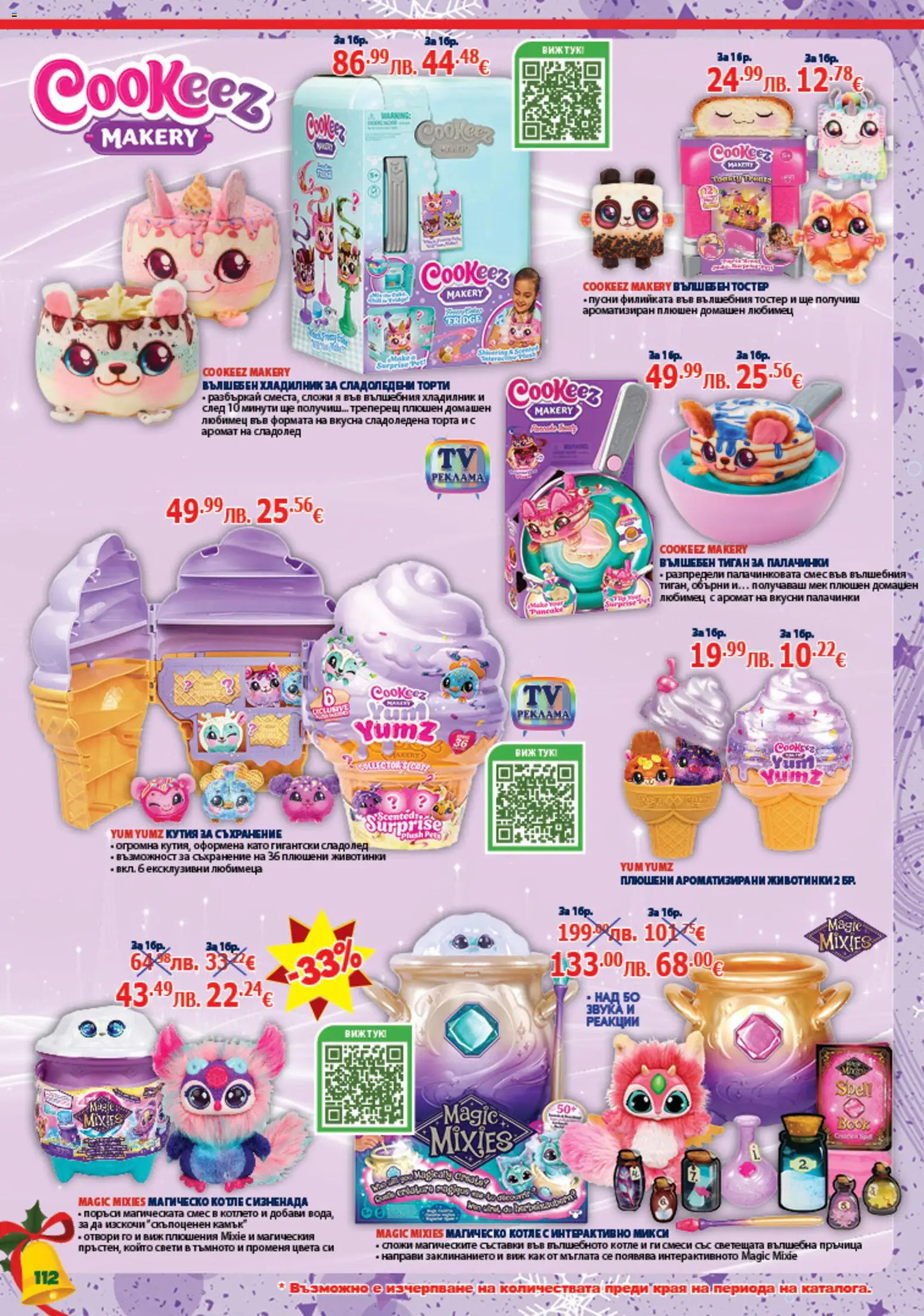 {H1} | Страница: 112