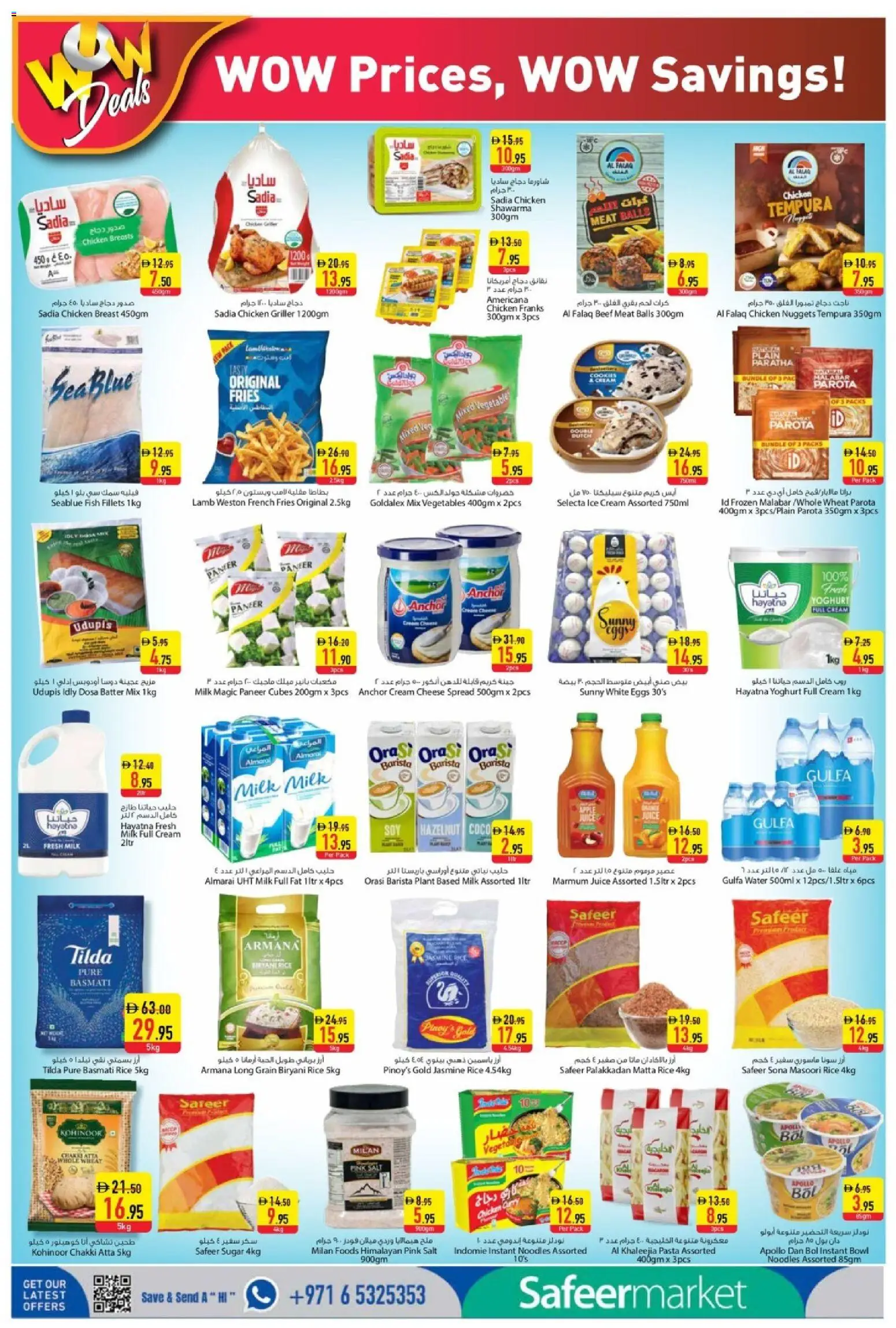 {H1} | Page: 2 | Products: Fotoaparát, Schokolade, Funghi, Котлон