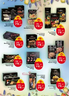 Преглед на BILLA PREMIUM Шоколадови бонбони, Шоколадови бонбони 113 г - Офертите са валидни от 26.03.2026 | Страница: 25