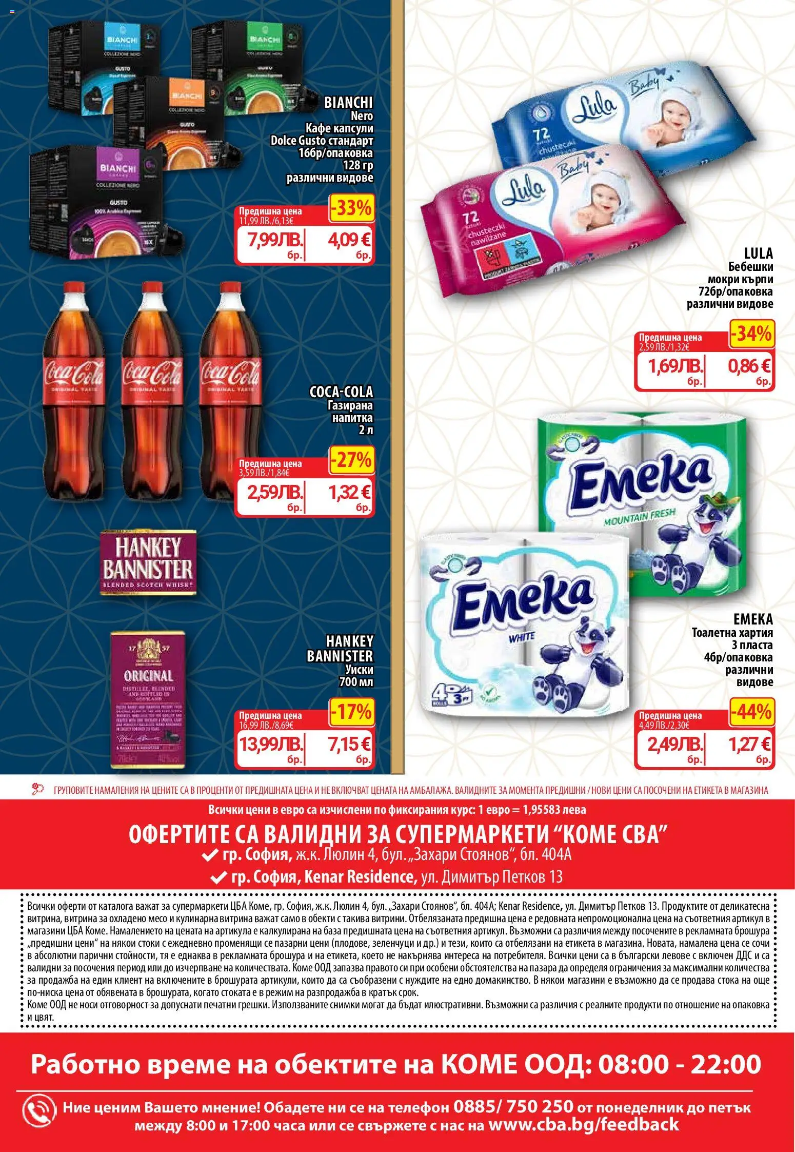 {H1} | Страница: 4