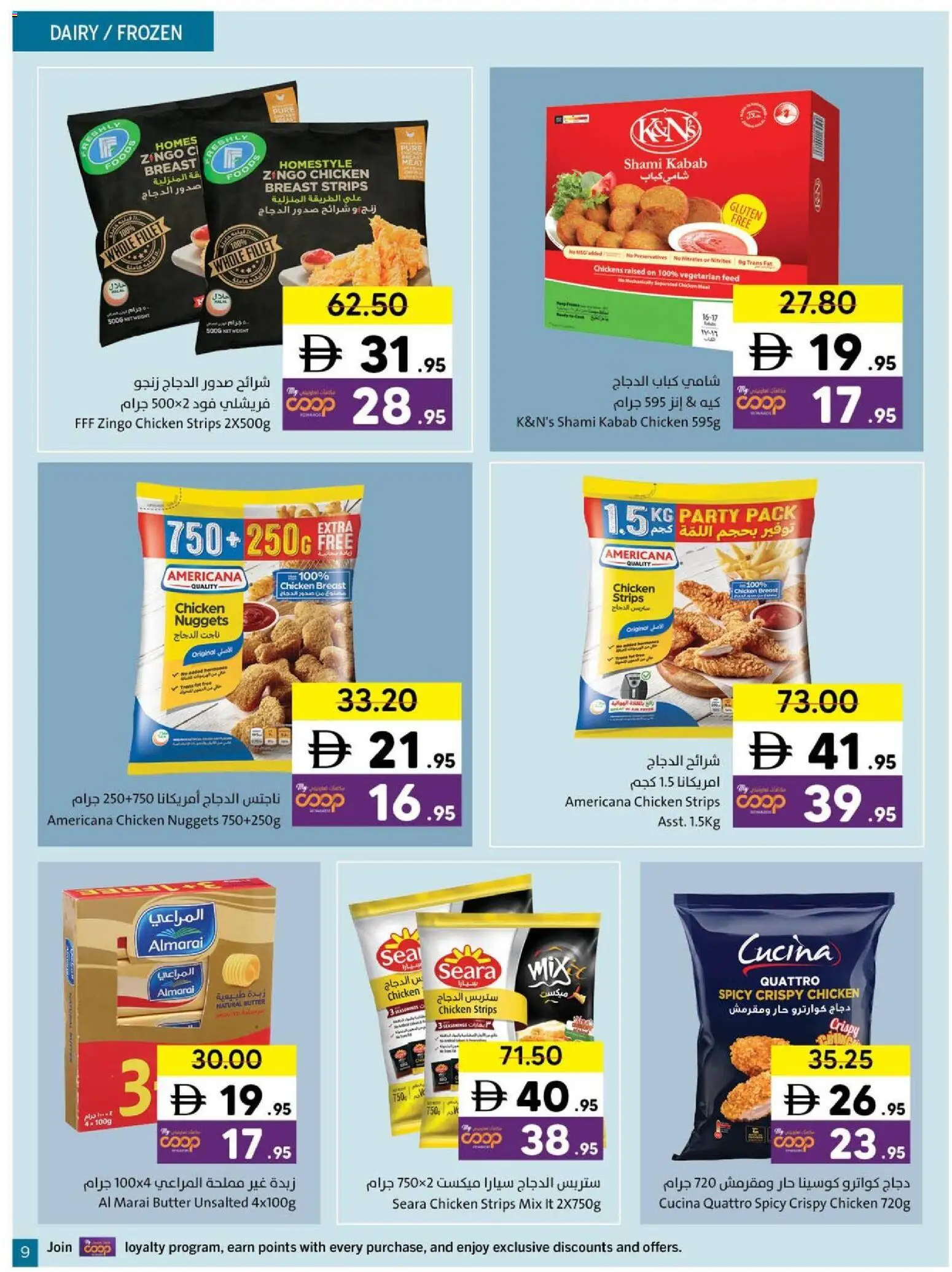 {H1} | Page: 9 | Products: Čokoláda