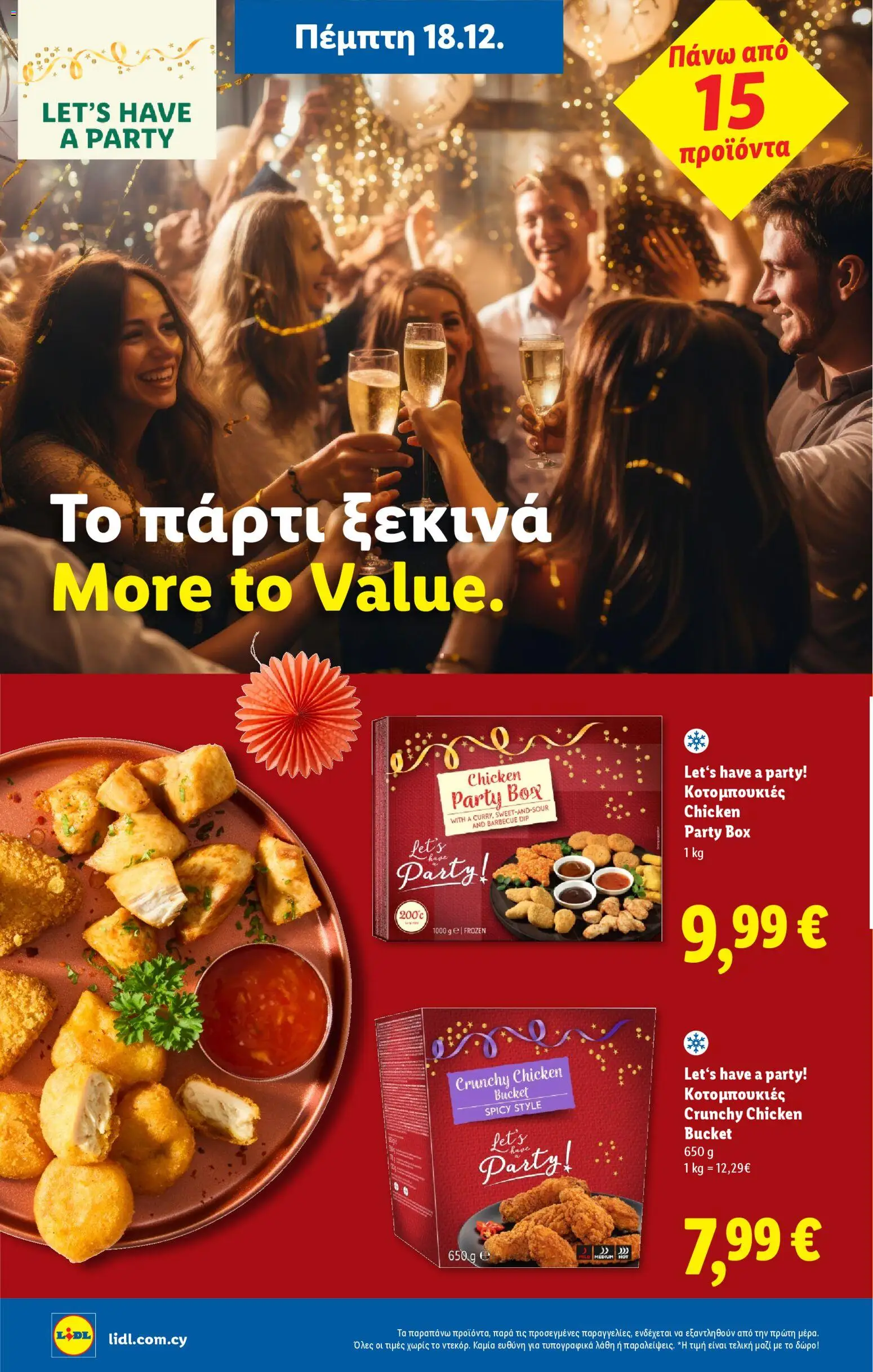 Lidl - Φυλλάδιο – σε ισχύ από 18.12.2025 | Σελίδα: 22