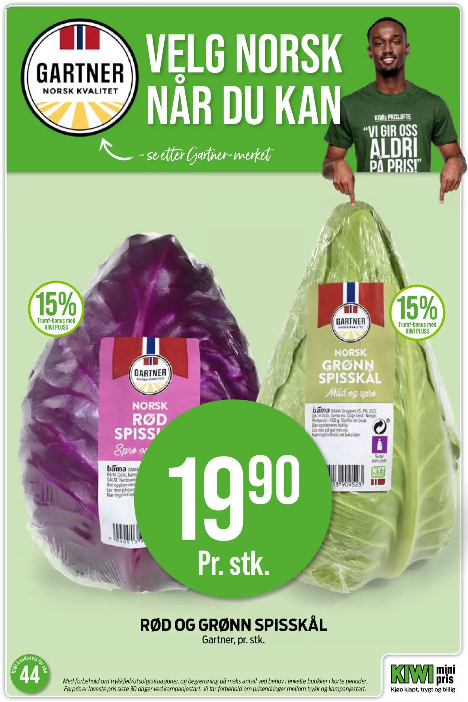 {H1} | Side: 2 | Produkter: Kiwi, Salat