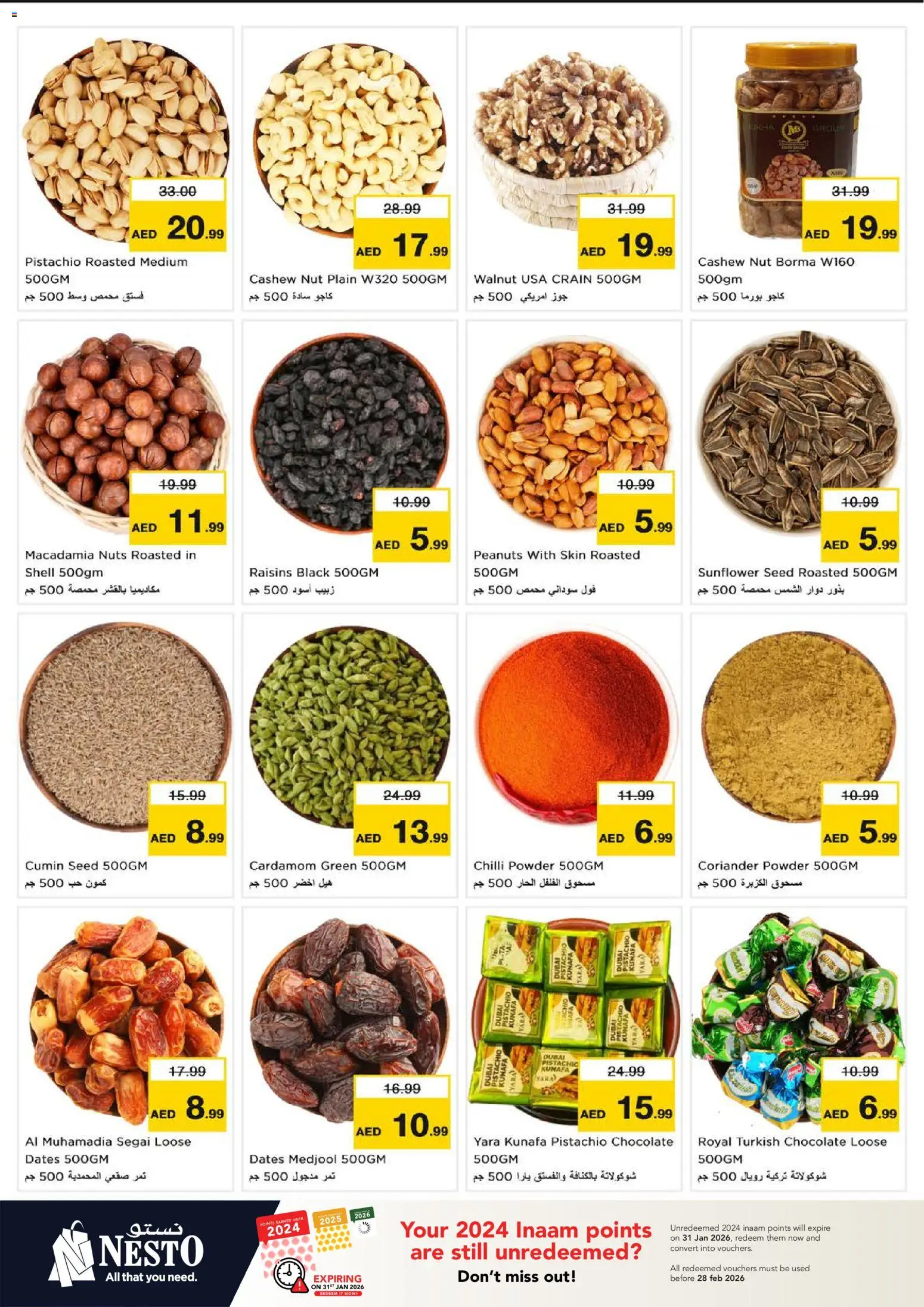 {H1} | Page: 11 | Products: Banány, Orangen, Πούδρα