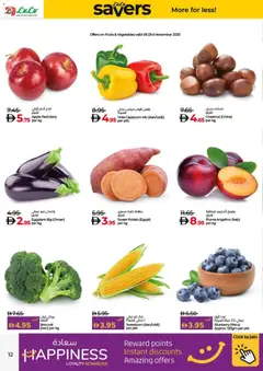 Preview of Lulu Hypermarket - Lulu Savers - Dubai & Northern Emirates valid from 19.11.2025 | Page: 12