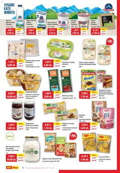 Преглед на HIT Max брошура - Офертите са валидни от 30.10.2025 | Страница: 6