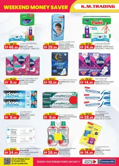 Preview of KM Trading - Weekend money saver Ajman Edition valid from 11.12.2025 | Page: 4 | Products: Σύνθετο εισόδου, Χωνευτής
