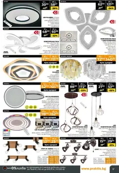 Преглед на Praktis - Предложения от PRAKTIS с валидност до 08.03.2026 - Офертите са валидни от 09.02.2026 | Страница: 17