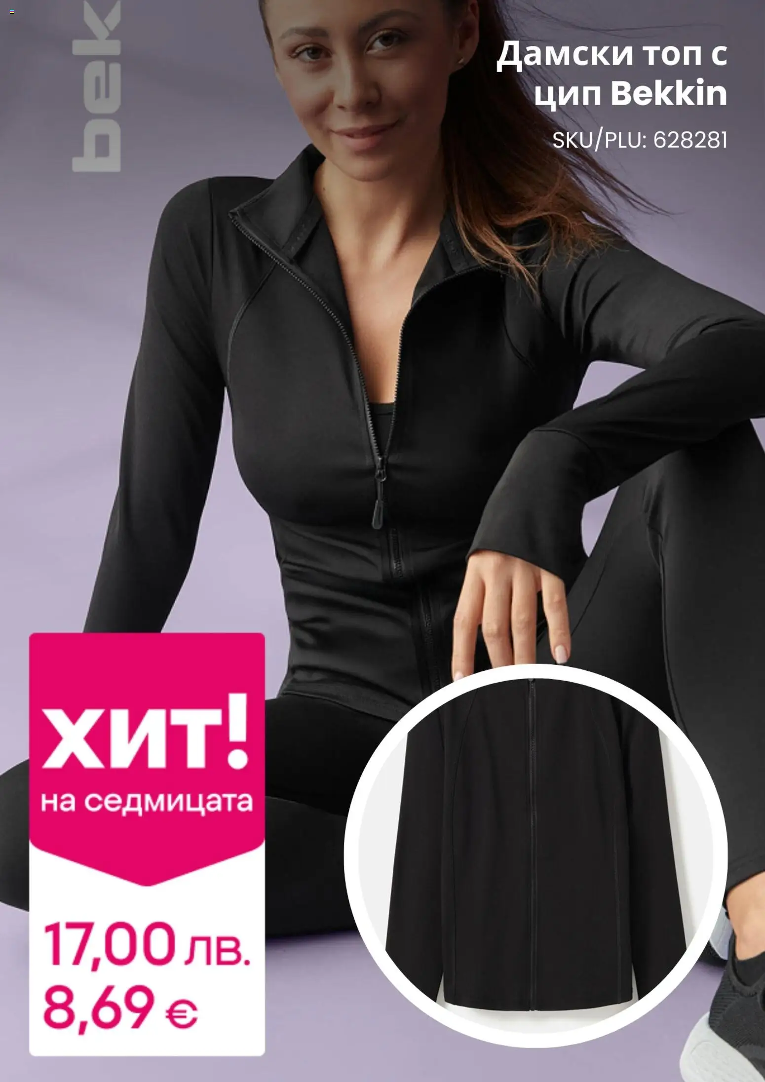 {H1} | Страница: 10