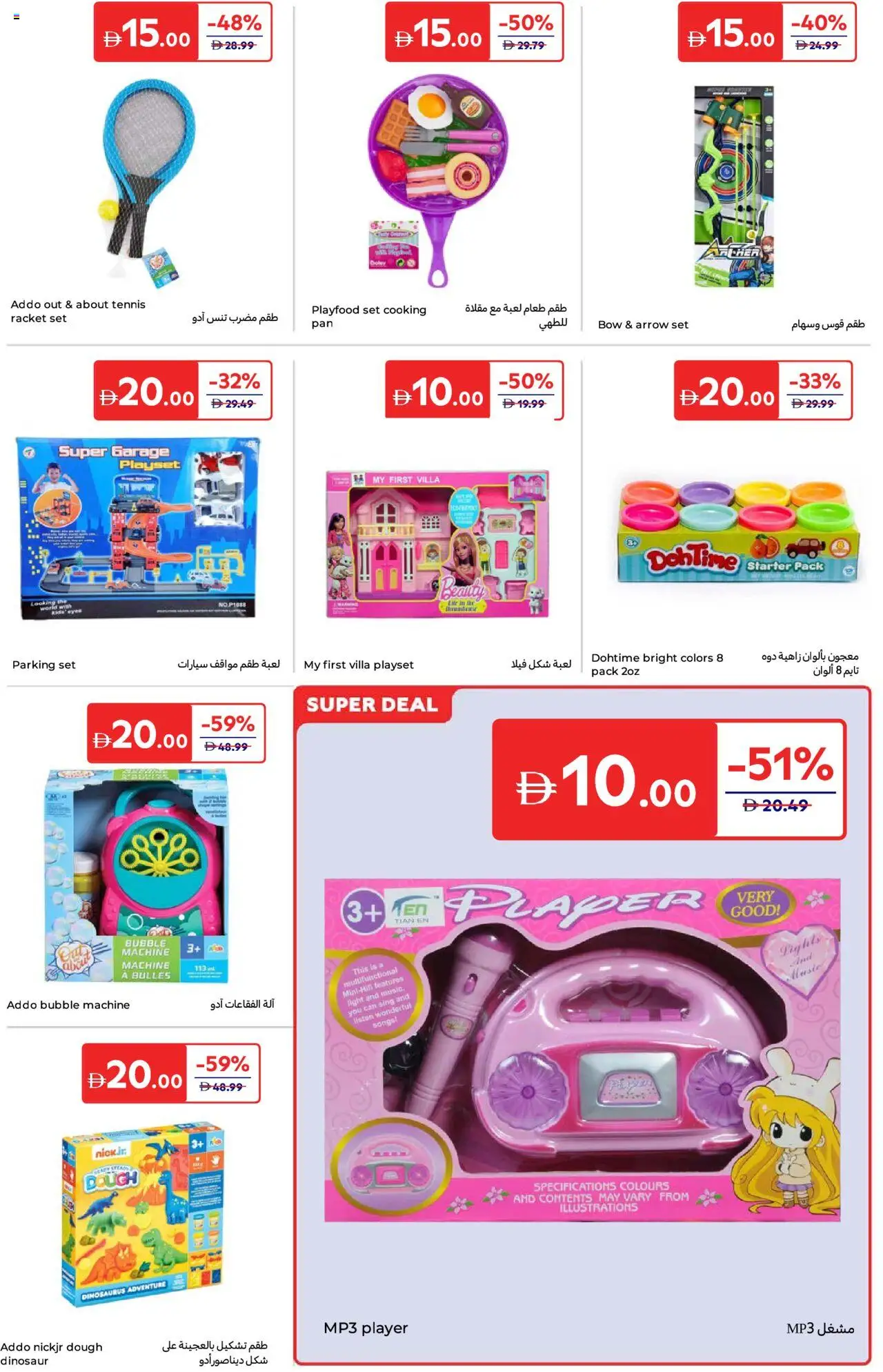 {H1} | Page: 25 | Products: Hammastahna