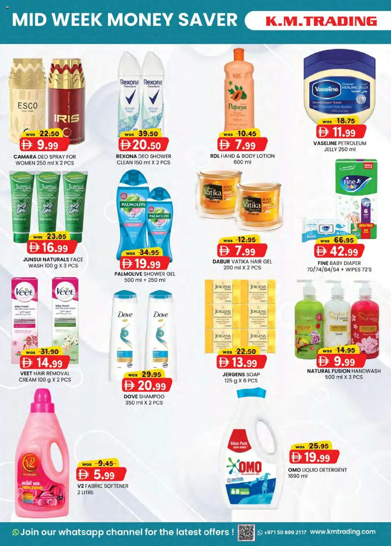 {H1} | Page: 3 | Products: Κρέμα σώματος