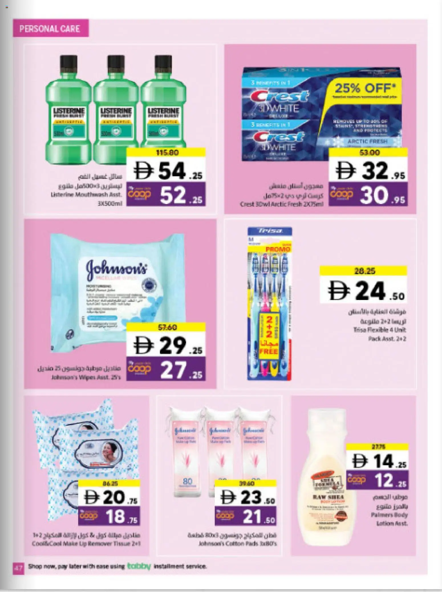 {H1} | Page: 47 | Products: Χωνευτής