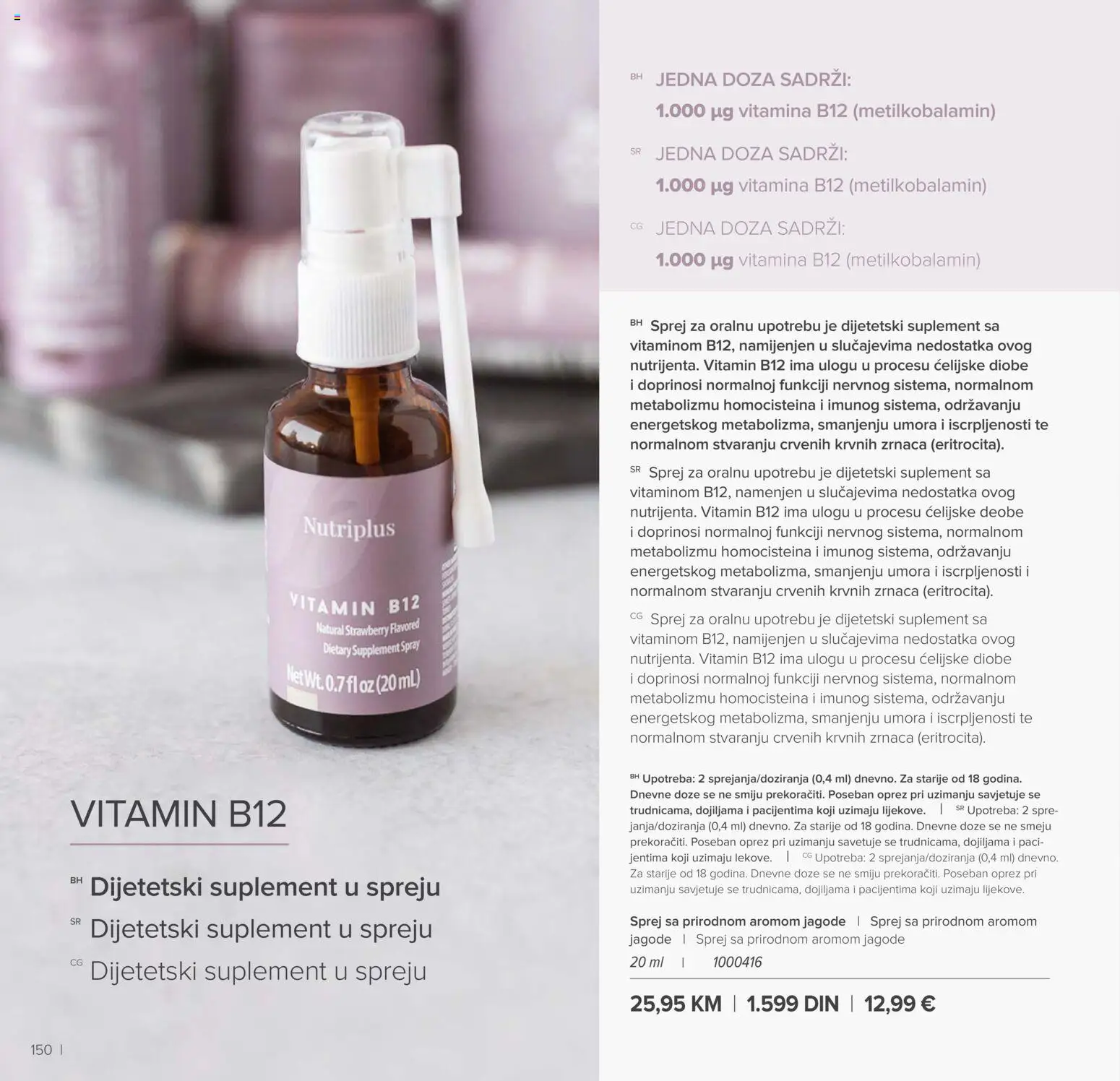 Farmasi katalog - važi od 01.03.2026 | Strana: 150 | Proizvode: Jagode