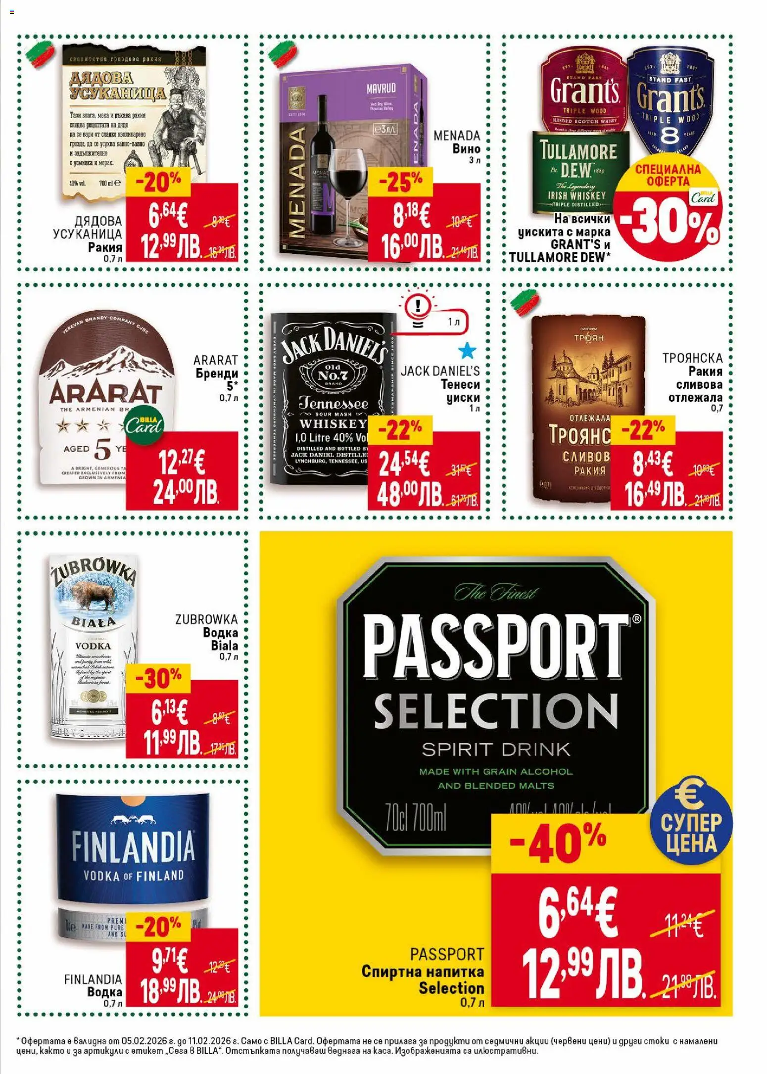 {H1} | Страница: 33