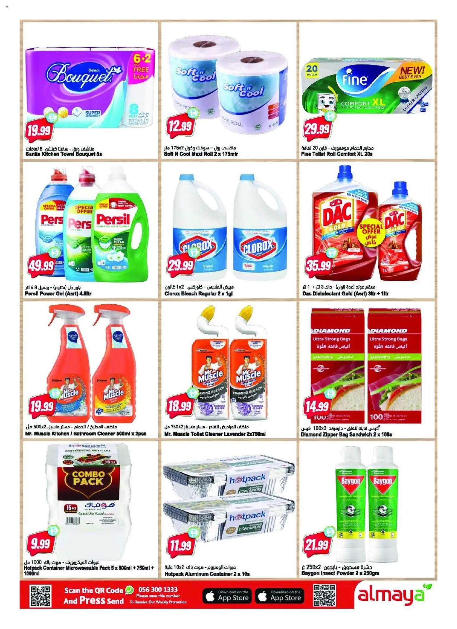 {H1} | Page: 18 | Products: Whisky, Μια σχάρα, Badekåbe, Bourbon