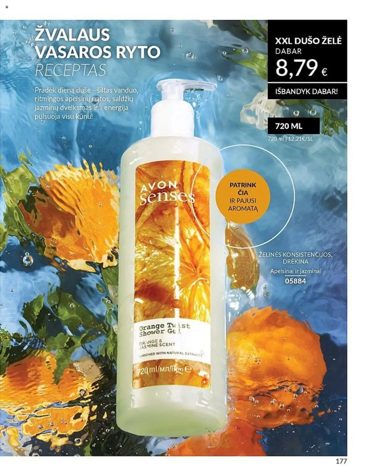 AVON leidinys│galioja nuo 01.07.2025 | Puslapis: 177 | Prekių: Dušo želė, Apelsinai
