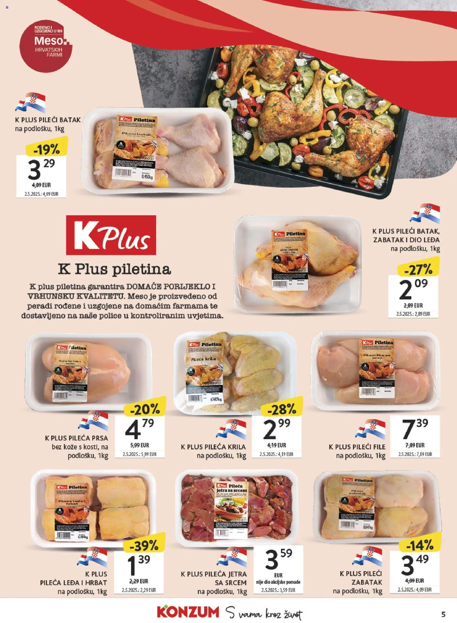 Konzum katalog | vrijedi od 19.01.2026 | Stranica: 5 | Proizvodi: Pileća krila, Pileći file, Meso, Pileća prsa