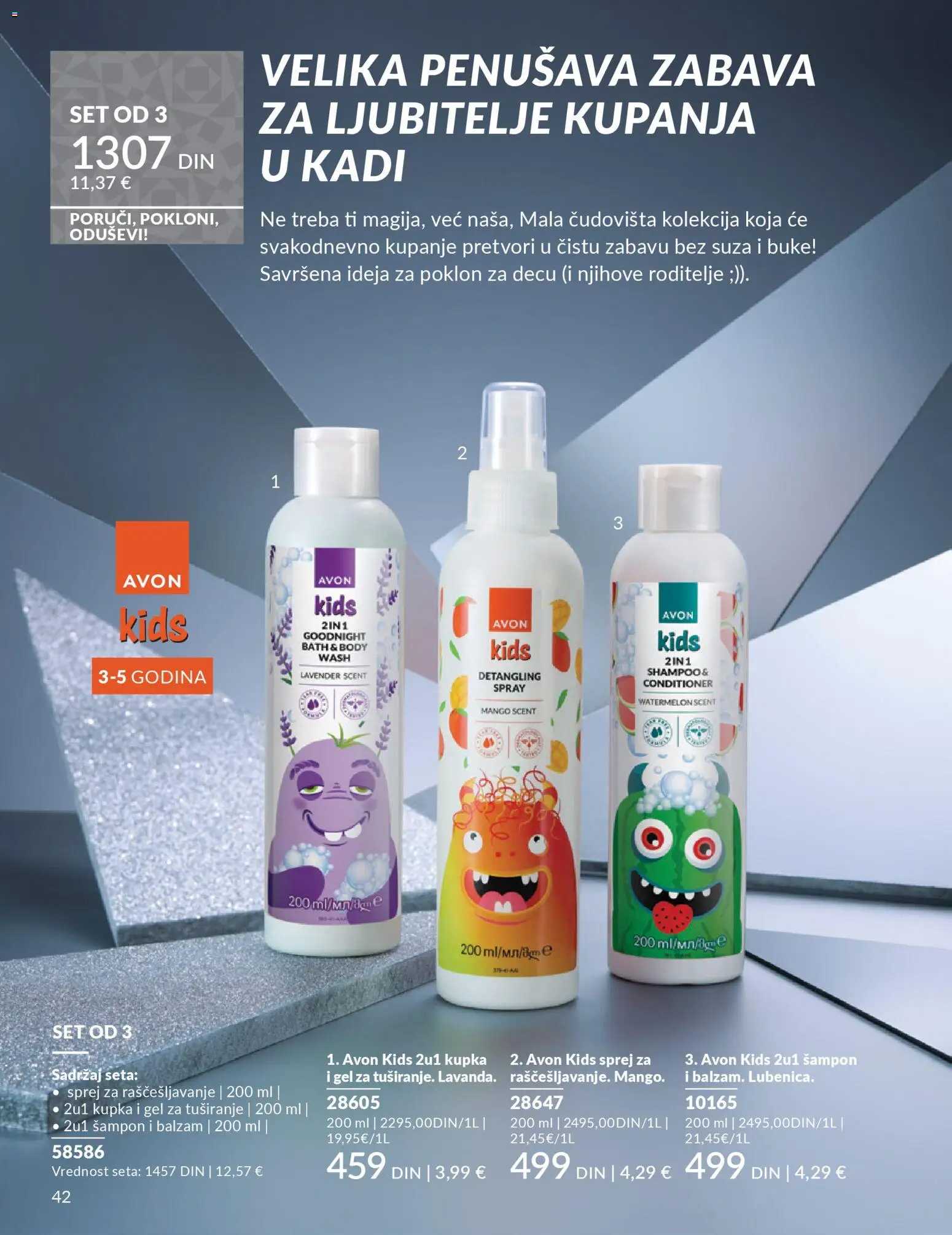 AVON katalog - važi od 01.12.2025 | Strana: 46